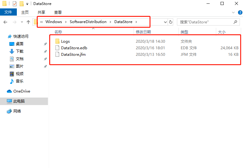 Win10補丁安裝失敗怎么處理？Win10補丁安裝失敗處理方法