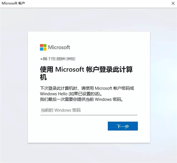 Win10用戶賬戶怎么進(jìn)行設(shè)置與更改？Win10用戶賬戶進(jìn)行設(shè)置與更改詳細(xì)步驟