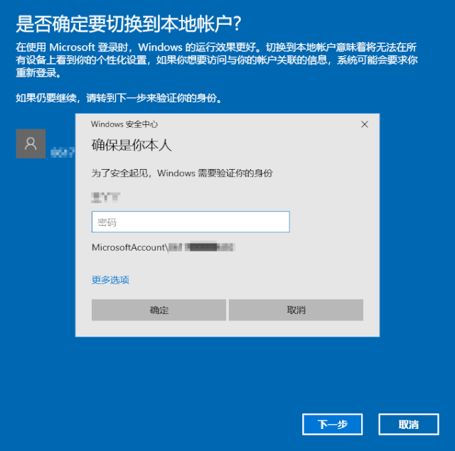 Win10用戶賬戶怎么進(jìn)行設(shè)置與更改？Win10用戶賬戶進(jìn)行設(shè)置與更改詳細(xì)步驟