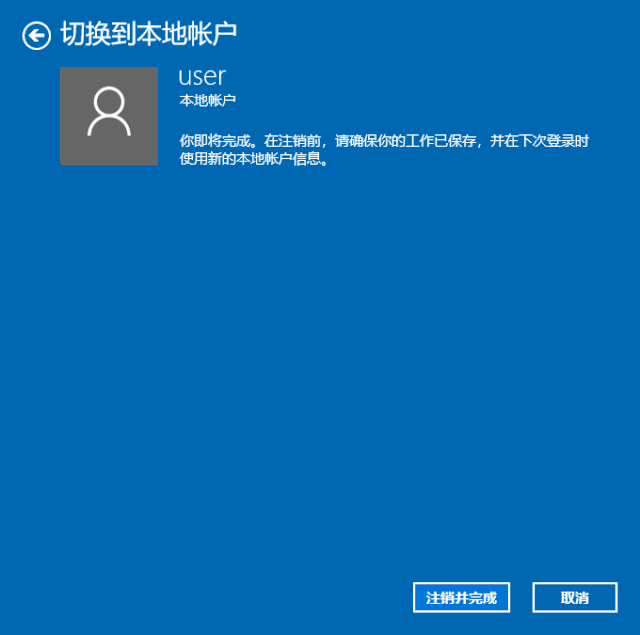 Win10用戶賬戶怎么進(jìn)行設(shè)置與更改？Win10用戶賬戶進(jìn)行設(shè)置與更改詳細(xì)步驟