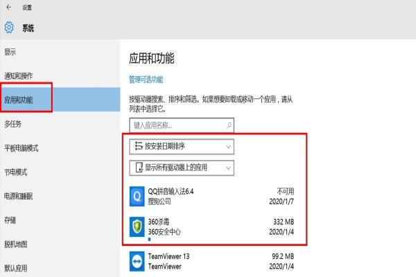 Win10藍(lán)屏錯(cuò)誤代碼0xc0000001怎么修復(fù)？