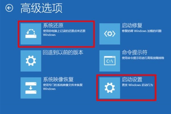 Win10藍(lán)屏錯(cuò)誤代碼0xc0000001怎么修復(fù)？