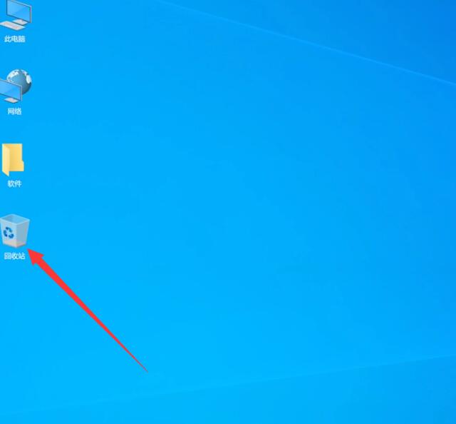 WIn10系統回收站不見了怎么辦？回收站恢復教程