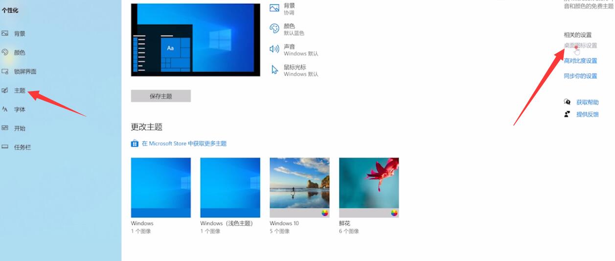 WIn10系統回收站不見了怎么辦？回收站恢復教程