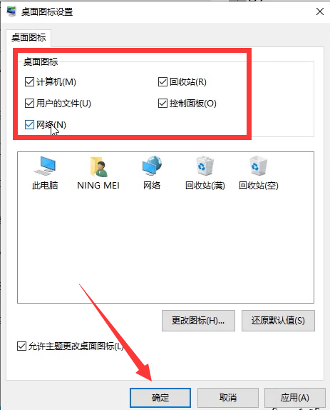 Win10怎么退出磁貼桌面?Win10退出磁貼桌面模式的方法