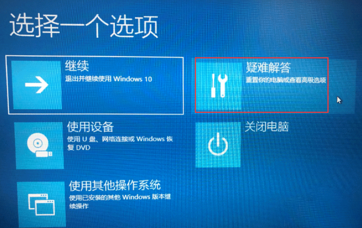 Win10電腦怎么關(guān)閉數(shù)字簽名?Win10關(guān)閉數(shù)字簽名方法