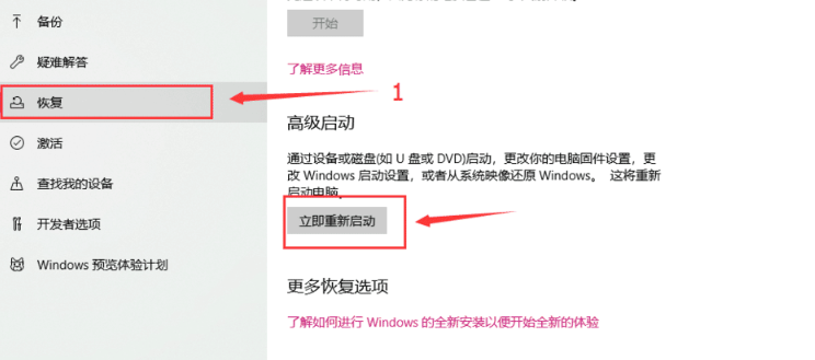 Win10電腦怎么關(guān)閉數(shù)字簽名?Win10關(guān)閉數(shù)字簽名方法