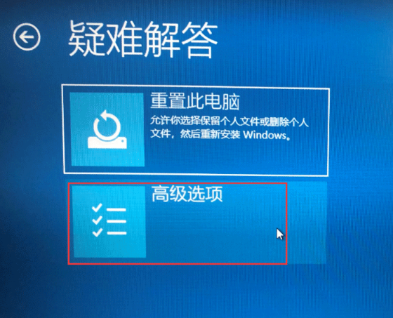 Win10電腦怎么關(guān)閉數(shù)字簽名?Win10關(guān)閉數(shù)字簽名方法