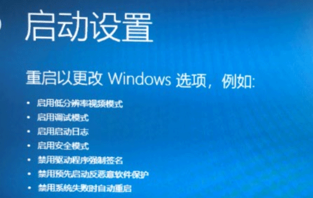 Win10電腦怎么關(guān)閉數(shù)字簽名?Win10關(guān)閉數(shù)字簽名方法