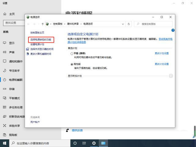 Win10開機內(nèi)存占用率過高怎么辦?Win10內(nèi)存占用率過高的解決教程