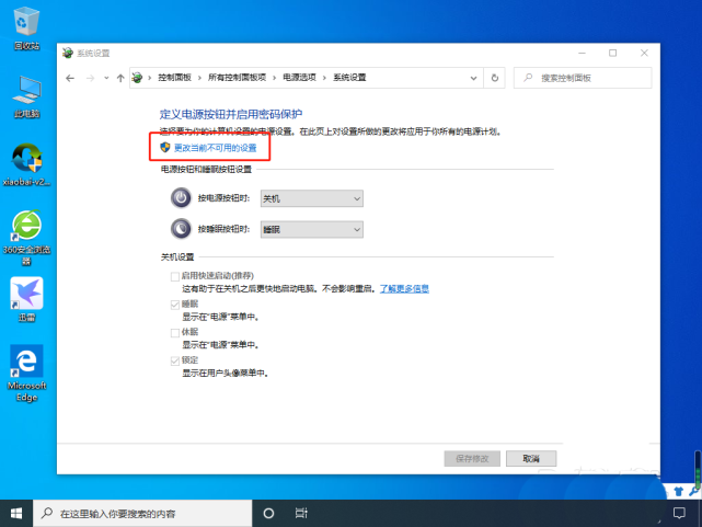 Win10開機內(nèi)存占用率過高怎么辦?Win10內(nèi)存占用率過高的解決教程