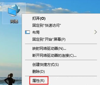 Win10網頁打不開DNS配置出現臨時錯誤怎么解決？