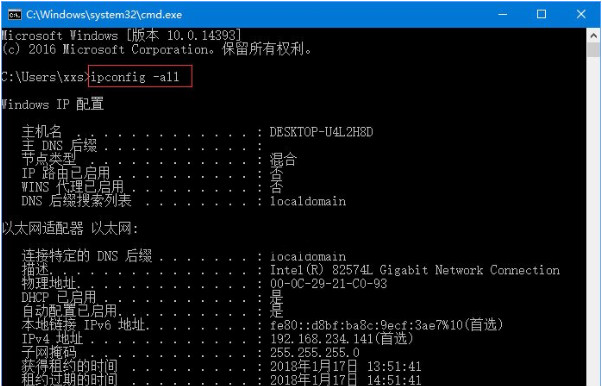 Win10網頁打不開DNS配置出現臨時錯誤怎么解決？