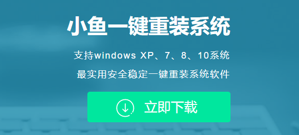 盜版的win7系統怎么升級Win10系統？