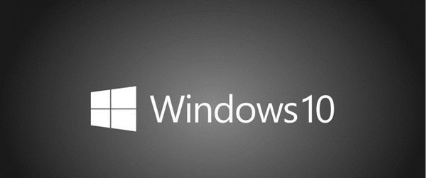 Win10系統怎么樣?Windows用戶要不要安裝Win10系統?