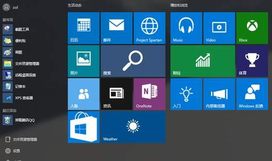 Win10系統怎么樣?Windows用戶要不要安裝Win10系統?