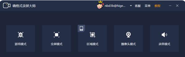 Win10系統電腦怎么使用自帶的錄屏功能？