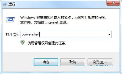 Win7win鍵沒有反應(yīng)怎么辦？Win7win鍵沒有反應(yīng)的解決方法