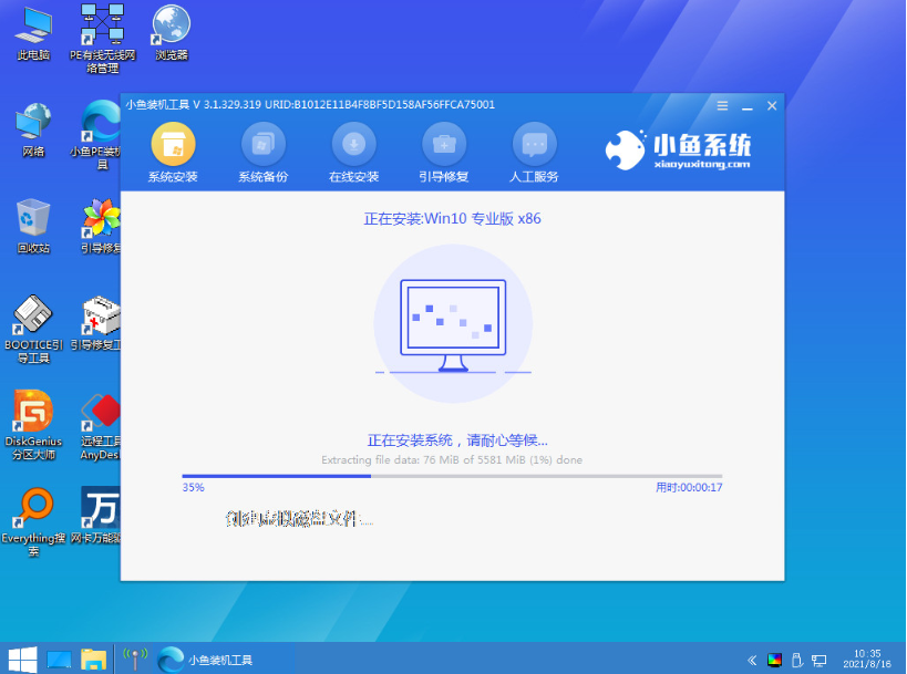 Win10系統(tǒng)電腦顯示正在配置windows升級卡住了怎么解決？