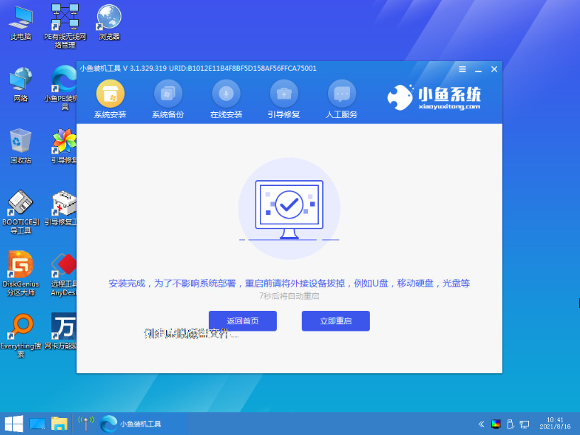 Win10系統(tǒng)電腦顯示正在配置windows升級卡住了怎么解決？