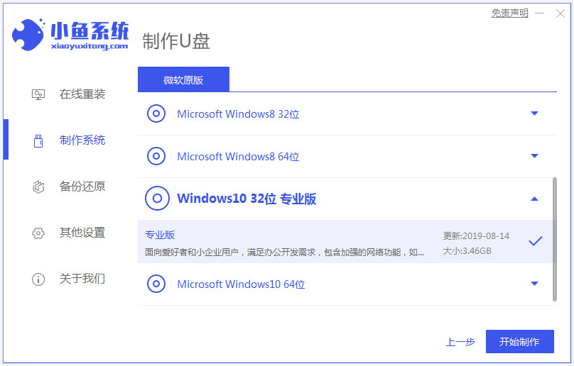 Win10系統(tǒng)電腦顯示正在配置windows升級卡住了怎么解決？