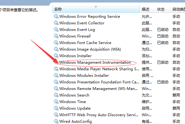 Win10處理器和已安裝的內存顯示不可用怎么辦？