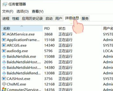 Win10任務欄無法點擊怎么辦?Win10任務欄無法點擊解決教程