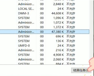 Win10任務欄無法點擊怎么辦?Win10任務欄無法點擊解決教程