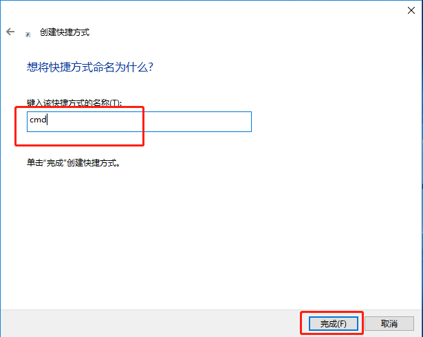 Win10命令符怎么提高管理員身份?使用命令提示符提高管理員的權限