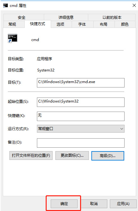 Win10命令符怎么提高管理員身份?使用命令提示符提高管理員的權限