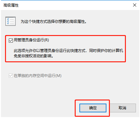 Win10命令符怎么提高管理員身份?使用命令提示符提高管理員的權限