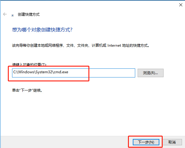 Win10命令符怎么提高管理員身份?使用命令提示符提高管理員的權限