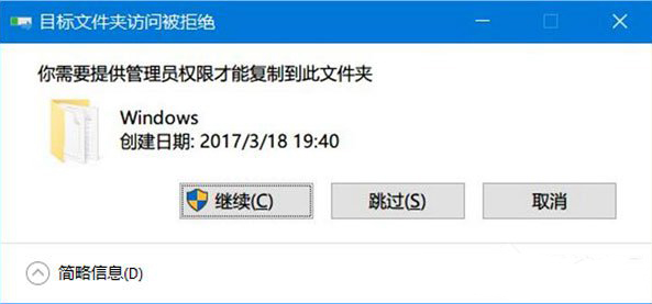 Win10命令符怎么提高管理員身份?使用命令提示符提高管理員的權限