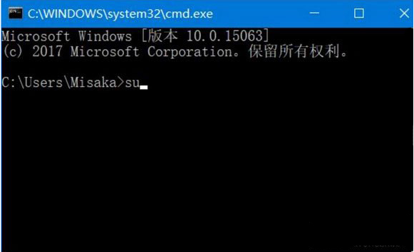 Win10命令符怎么提高管理員身份?使用命令提示符提高管理員的權限