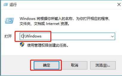 Win10命令符怎么提高管理員身份?使用命令提示符提高管理員的權限