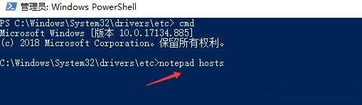Win10系統無法修改hosts文件該怎么辦?