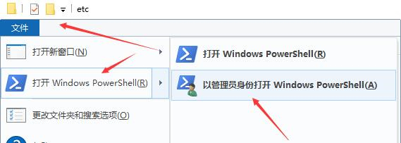 Win10系統無法修改hosts文件該怎么辦?