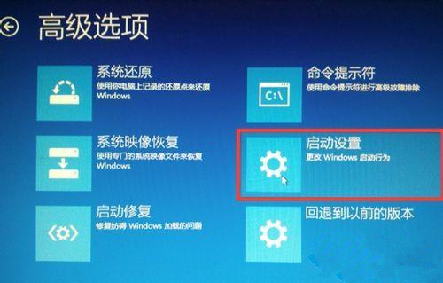 Win10開機提示INACCESSIBLE BOOT DEVICE怎么辦？