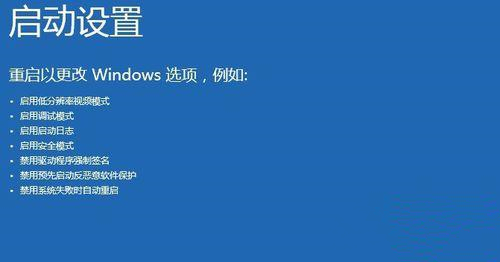Win10開機提示INACCESSIBLE BOOT DEVICE怎么辦？