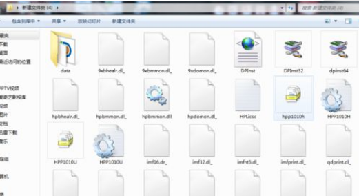 Win7打印機未指定設備怎么解決?