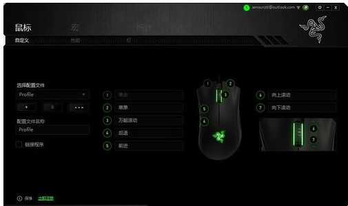 Win10鼠標dpi數值如何更改？Win10鼠標dpi數值更改方法