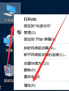 Win10如何更改計算機名稱?Win10更改計算機名稱的方法