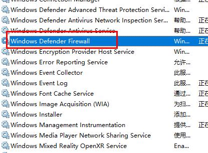 Win10無法復制字體到fonts文件夾之中應該怎么辦？
