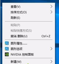 Win10如何隱藏桌面圖標?Win10隱藏桌面圖標的方法