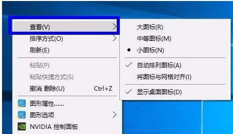 Win10如何隱藏桌面圖標?Win10隱藏桌面圖標的方法