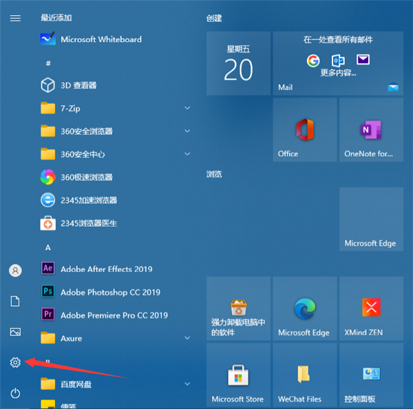 Win10桌面怎么顯示我的電腦？Win10桌面顯示我的電腦方法分享