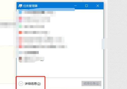 Win10任務管理器沒有啟動選項卡怎么解決？