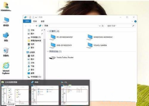 Win10如何設置快速切換窗口？Win10快速切換窗口設置教程