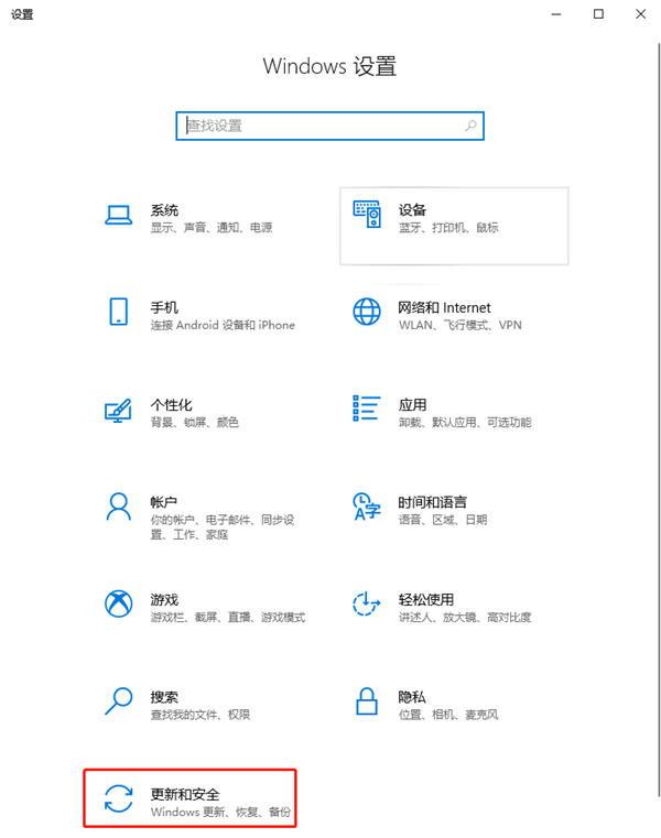 Windows 10傳遞優(yōu)化功能可以關(guān)閉嗎?
