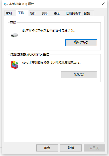 如何優化Win10讓老電腦也能流暢運行？優化Win10電腦的詳細圖文教程